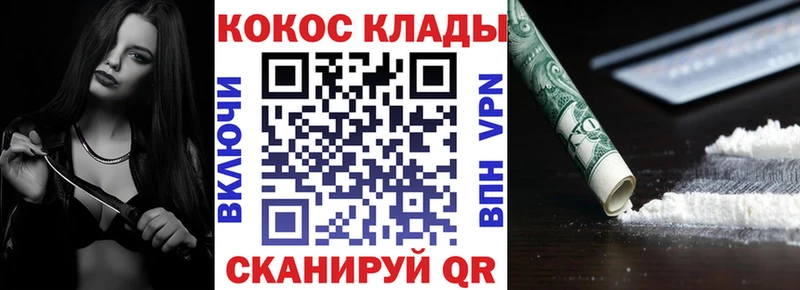kraken сайт  Таруса  Кокаин Columbia  купить наркотик 