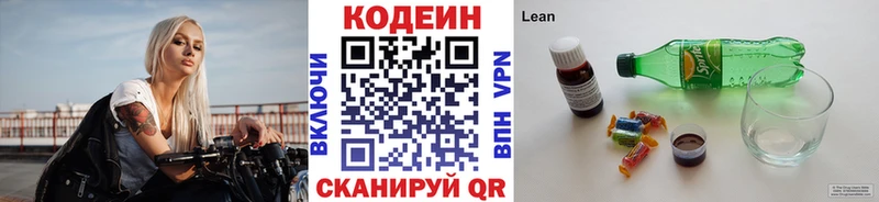 kraken зеркало  дарк нет наркотические препараты  Кодеин Purple Drank  что такое   Таруса 