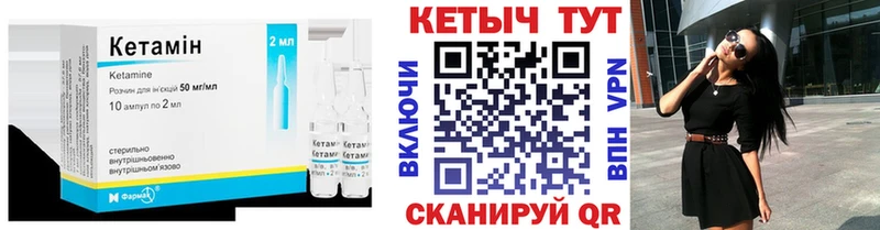 закладки  hydra рабочий сайт  Кетамин ketamine  Таруса 