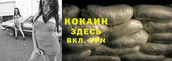 spice Майский
