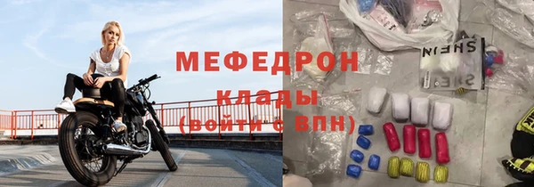 каннабис Мегион