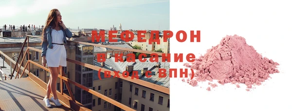 амфетамин Медногорск