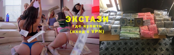 винт Медвежьегорск