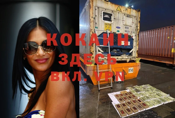 spice Майский