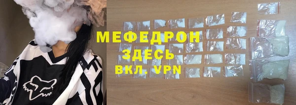 каннабис Мегион