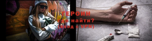 ПСИЛОЦИБИНОВЫЕ ГРИБЫ Магас