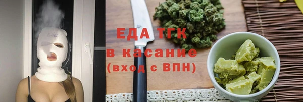 ПСИЛОЦИБИНОВЫЕ ГРИБЫ Магас