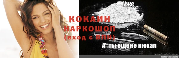 ECSTASY Магадан