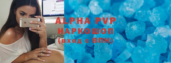 винт Медвежьегорск