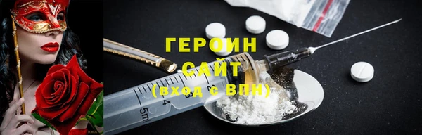 амфетамин Медногорск