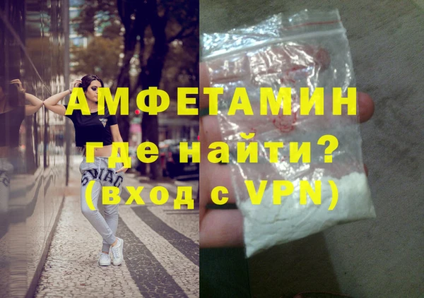 амфетамин Медногорск