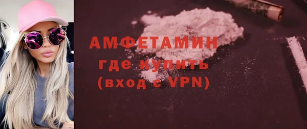 винт Медвежьегорск
