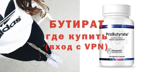 винт Медвежьегорск