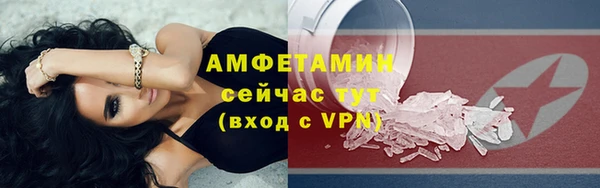 амфетамин Медногорск