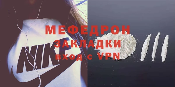 ПСИЛОЦИБИНОВЫЕ ГРИБЫ Магас
