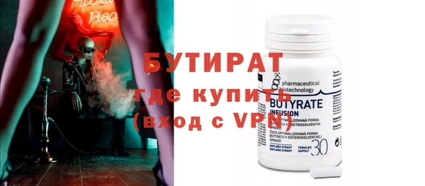 spice Майский