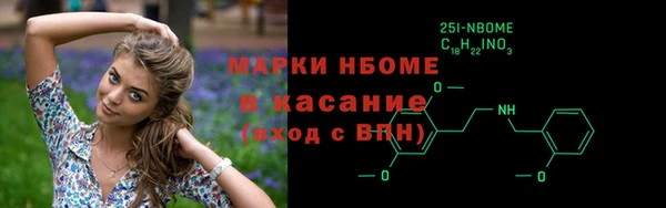 spice Майский
