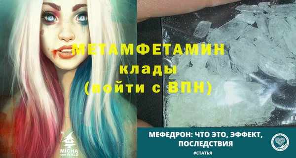 каннабис Мегион