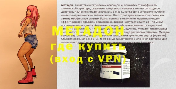 амфетамин Медногорск