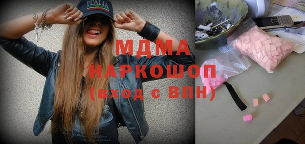 каннабис Мегион