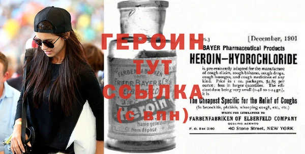 ПСИЛОЦИБИНОВЫЕ ГРИБЫ Магас