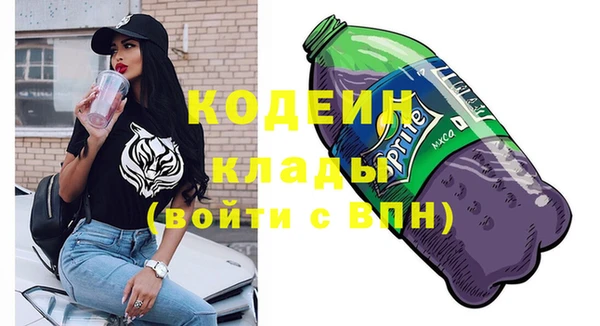 каннабис Мегион