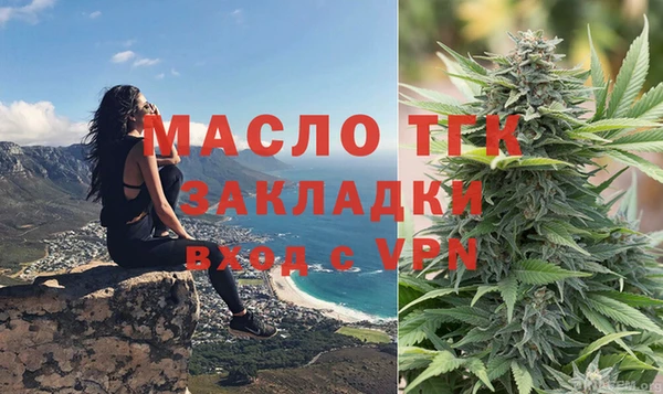 каннабис Мегион