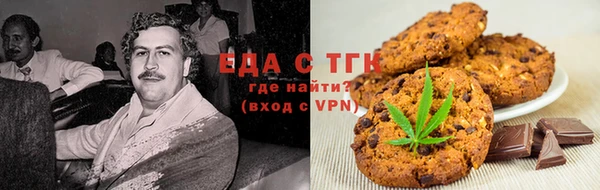 амфетамин Медногорск