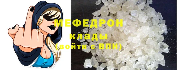 ПСИЛОЦИБИНОВЫЕ ГРИБЫ Магас