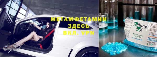 ПСИЛОЦИБИНОВЫЕ ГРИБЫ Магас