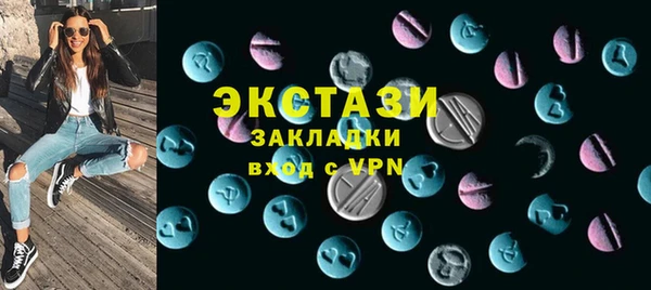 винт Медвежьегорск
