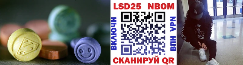 LSD-25 экстази кислота  мориарти формула  Таруса  блэк спрут зеркало 