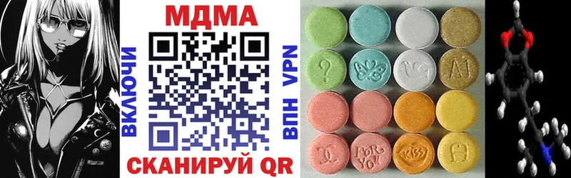 MDMA молли  Таруса 