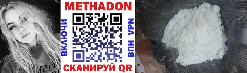 дарнет шоп  мориарти клад  МЕТАДОН methadone  Таруса 